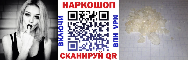 Названия наркотиков Алексеевка Галлюциногенные грибы АМФ КОКАИН MDMA Alpha-PVP Мефедрон