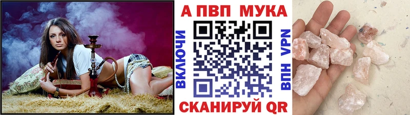 Alpha PVP СК  цена наркотик  Алексеевка 