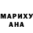 АМФЕТАМИН Розовый Martin Conway