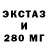 LSD-25 экстази ecstasy Ana Holte