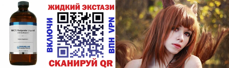 hydra маркетплейс  купить наркотики сайты  Алексеевка  Бутират BDO 