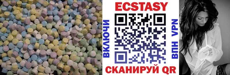 Ecstasy Cube  закладка  Алексеевка 