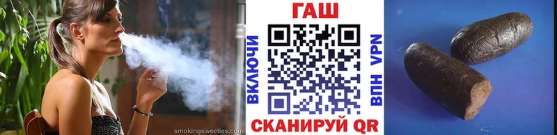 Гашиш хэш  дарнет шоп  Алексеевка 