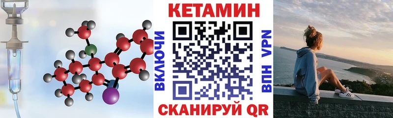 где найти   Алексеевка  КЕТАМИН ketamine 