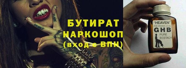 COCAINE Переславль-Залесский