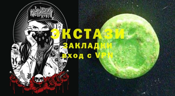 таблы Алексин
