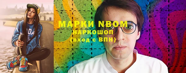 наркотики Алексеевка