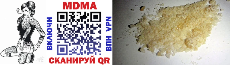 MDMA кристаллы  Алексеевка 