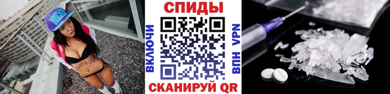 где купить наркоту  Алексеевка  hydra ТОР  МЕТАМФЕТАМИН Декстрометамфетамин 99.9% 
